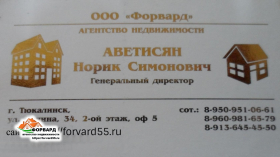 Поможем на ваших условиях сдать в аренду ваш дом или квартиру.