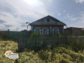 Продаётся 3-х комн. дом в с. Валуевка.
